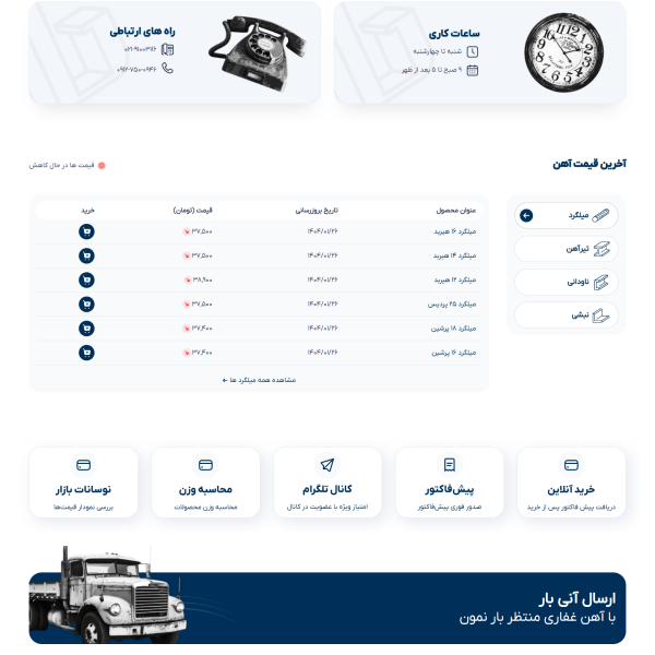 screencapture ahanghafari 2025 04 15 13 37 33