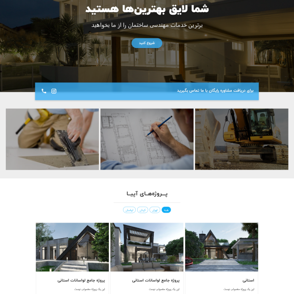 screencapture apea group 2025 04 15 18 50 05