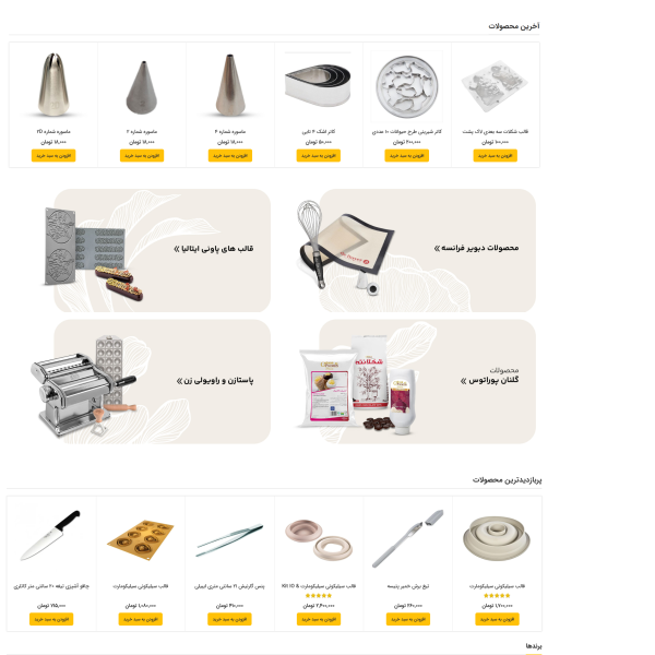 screencapture bakeland ir 2025 04 15 13 51 54