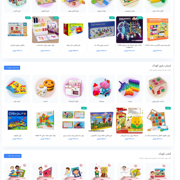 screencapture bazidone 2025 04 15 13 34 49