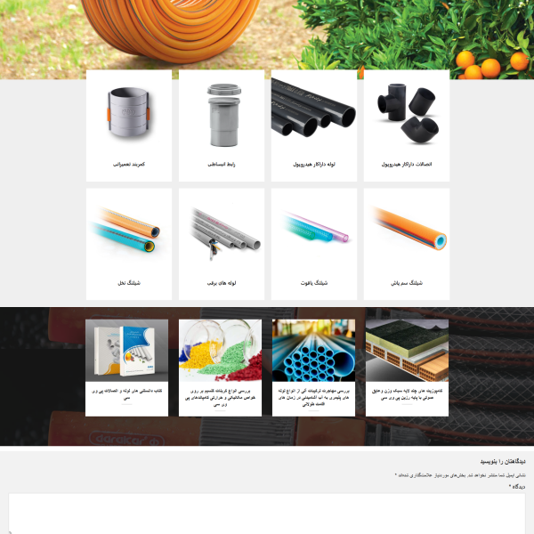 screencapture darakar 2025 04 15 18 58 22