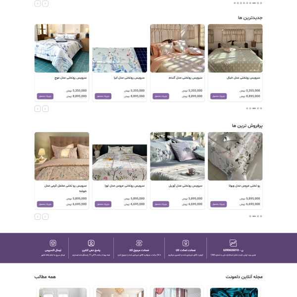 screencapture delmont ir 2025 04 12 16 10 12