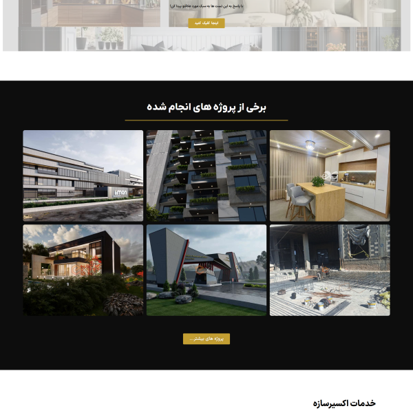 screencapture exirsazeh 2025 04 15 18 59 01