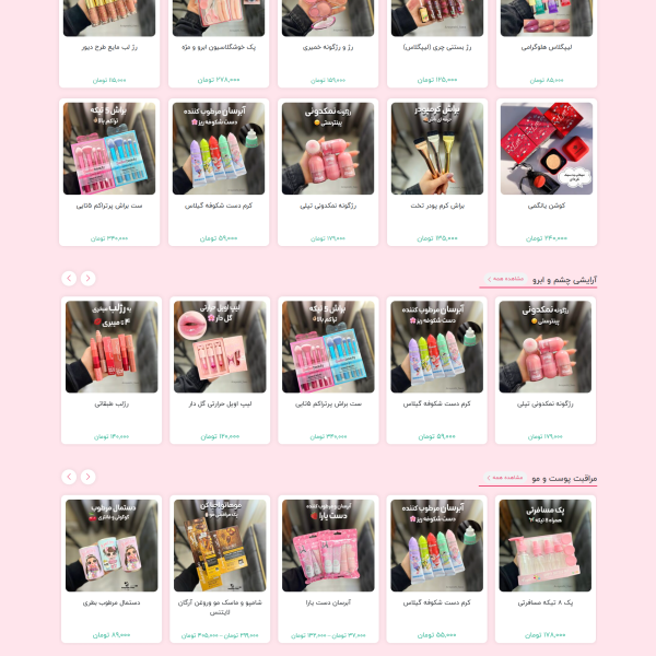 screencapture faezbeauty 2025 04 15 13 45 37