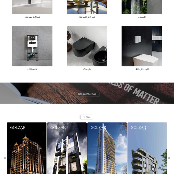 screencapture golzarhome 2025 04 15 18 50 25