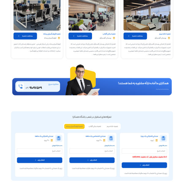 screencapture hamkara club nd 2025 04 15 19 08 41
