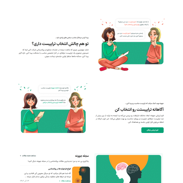 screencapture javoonegroup 2025 04 15 19 07 12 1