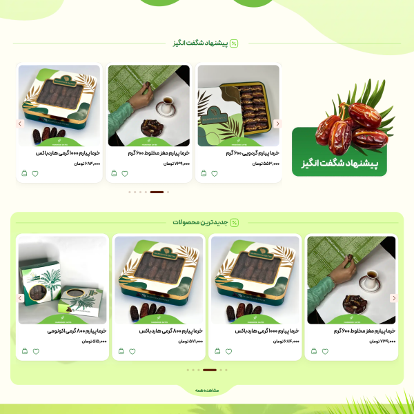 screencapture marghoobdates 2025 04 13 22 12 58