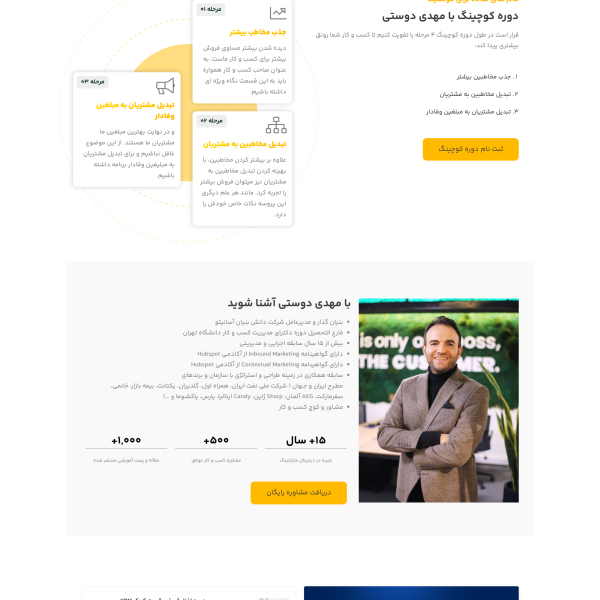 screencapture mehdidoosti 2025 04 14 14 05 00