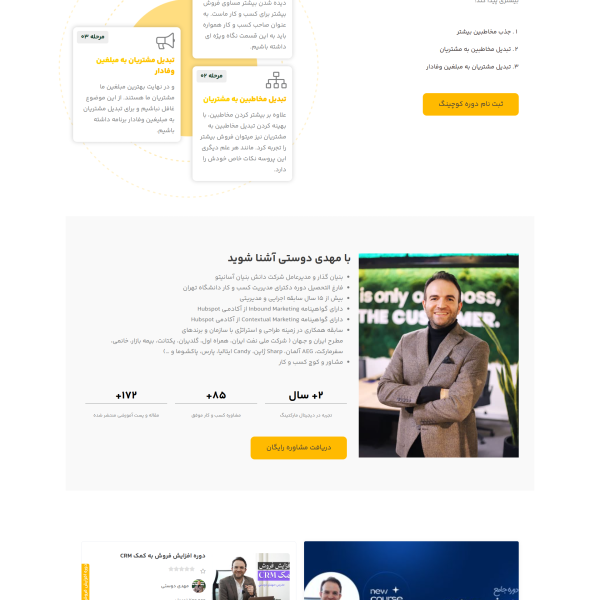 screencapture mehdidoosti 2025 04 15 18 51 35