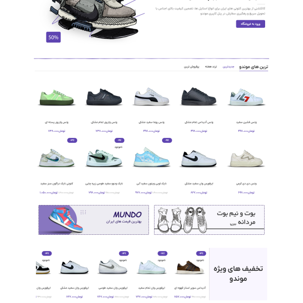 screencapture mundokatooni 2025 04 15 14 59 32