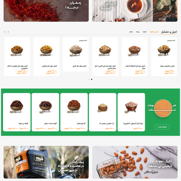 screencapture nemonenuts 2025 04 15 14 38 37