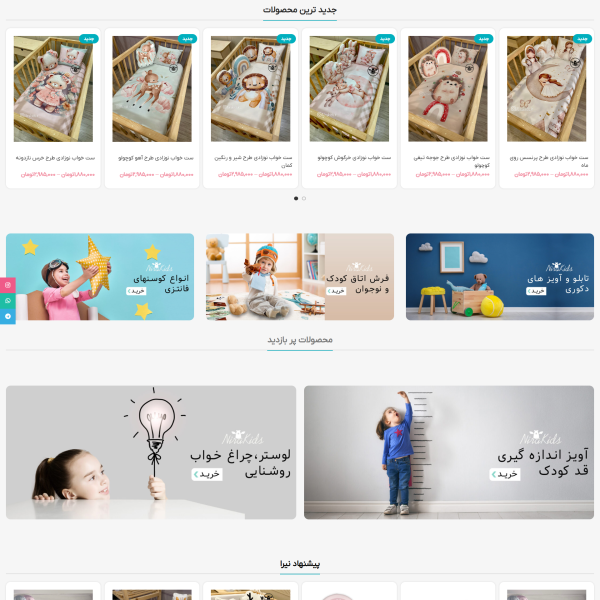 screencapture nira ir 2025 04 15 13 51 19