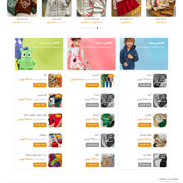 screencapture noktalaa 2025 04 15 13 46 31