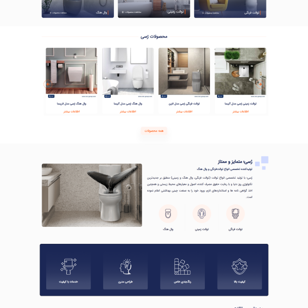 screencapture rosi group 2025 04 15 18 58 39