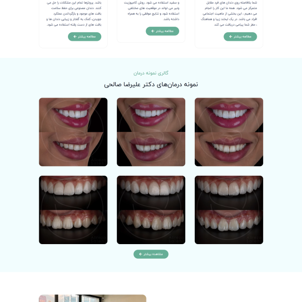 screencapture salehidentalclinic 2025 04 15 18 50 48