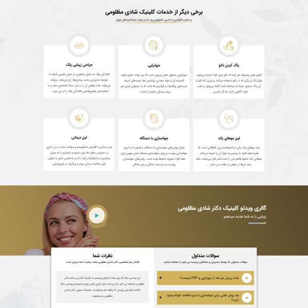 screencapture shadiclinic 2025 04 15 19 00 53