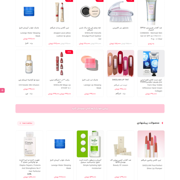 screencapture shop zoha 2025 04 15 13 32 05