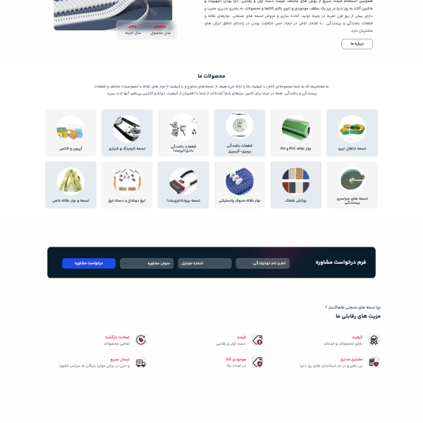 screencapture tahagostarbelt 2025 04 15 19 04 44