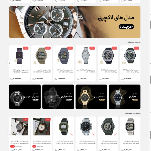 screencapture zamaniran 2025 04 15 14 48 24